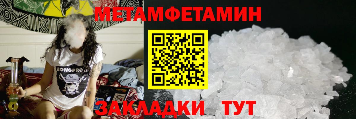 Amphetamine Розовый  Amphetamine  Губкин  Вход с VPN 