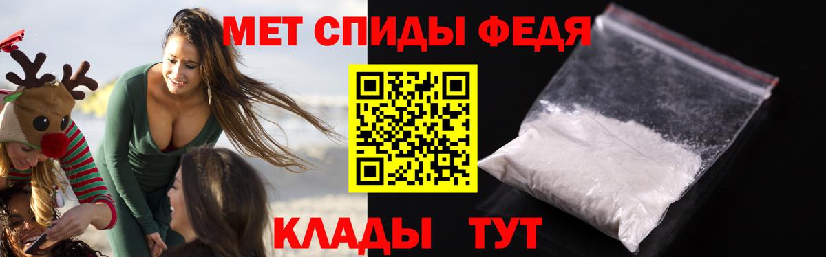 Амфетамин Premium Губкин