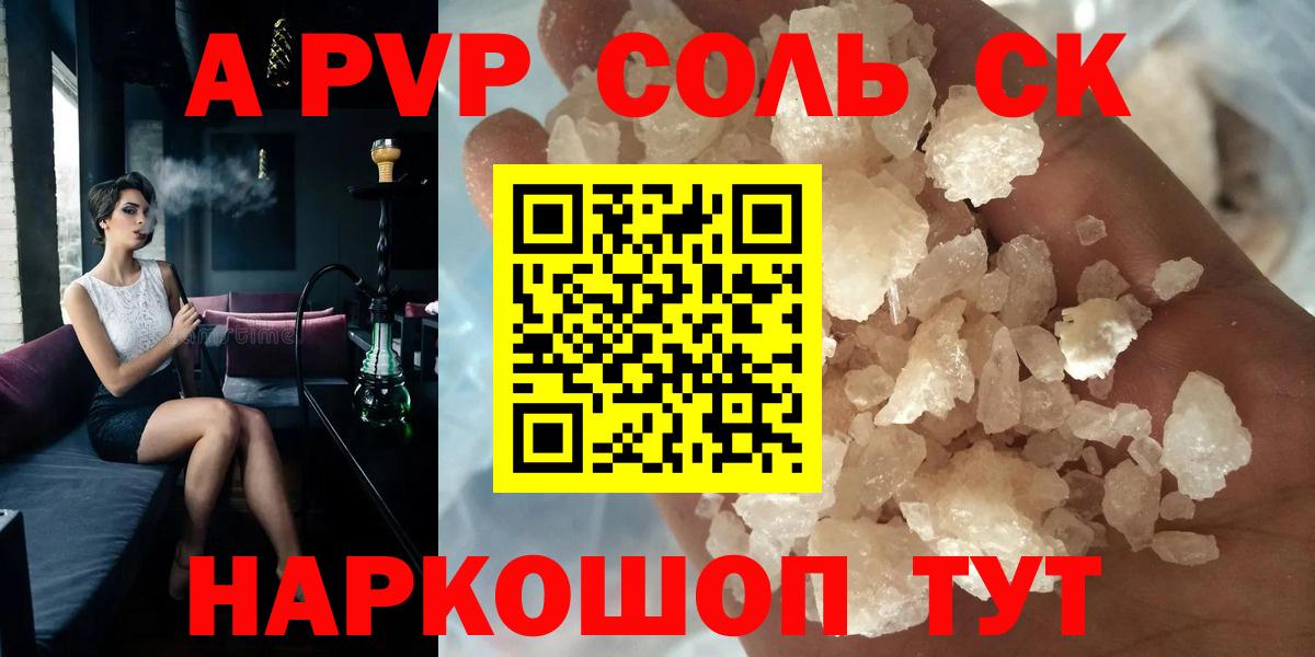 Губкин  Alfa_PVP  Вход с VPN  Альфа ПВП VHQ 