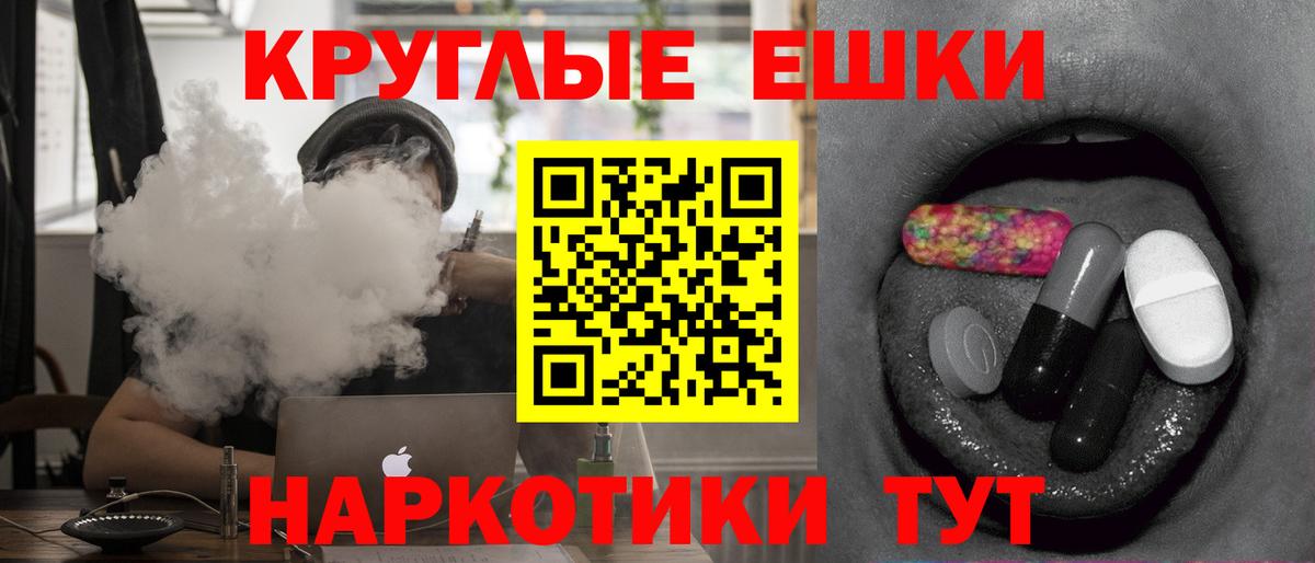 Ecstasy Дубай Губкин