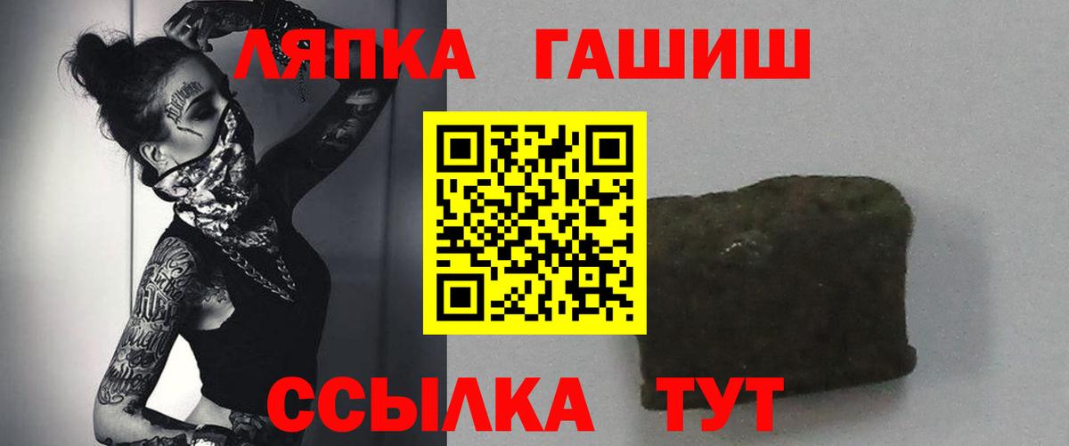 Губкин  Гашиш убойный  ГАШ ice o lator  Вход с VPN 