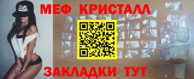 мет Берёзовский