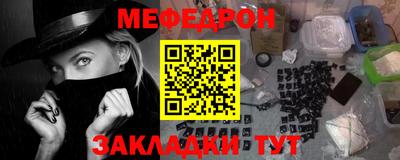 первитин Беслан