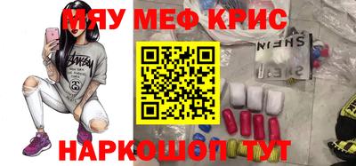 стафф Бийск