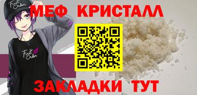 мет Берёзовский
