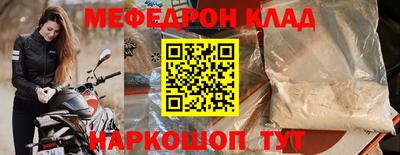 первитин Беслан