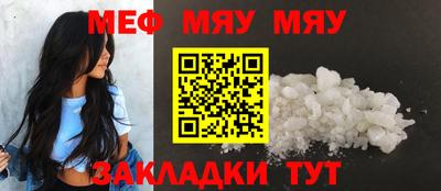 первитин Беслан
