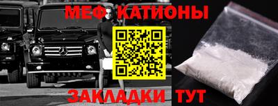стафф Бийск
