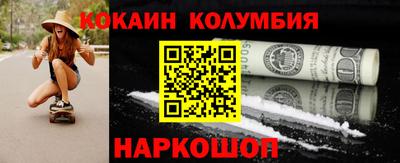 стафф Бийск