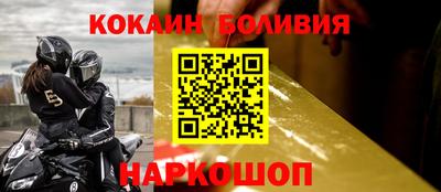 стафф Бийск