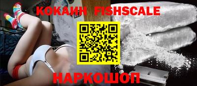 стафф Бийск