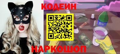 стафф Бийск