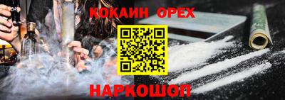 первитин Беслан