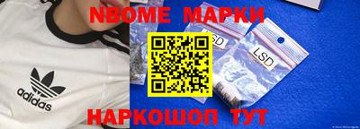 первитин Беслан