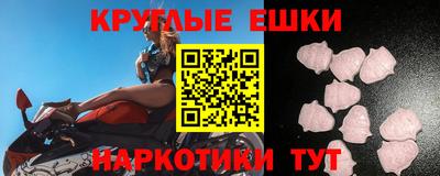 стафф Бийск