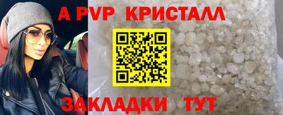 первитин Беслан