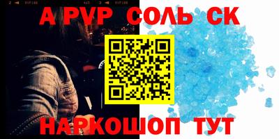 кристаллы Ярцево