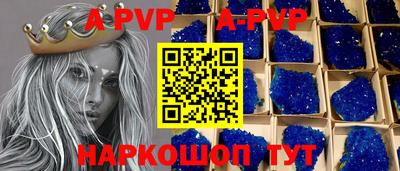 первитин Беслан