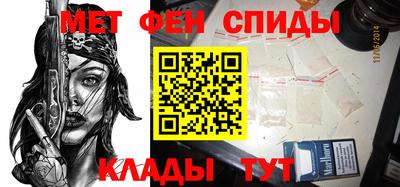 первитин Беслан