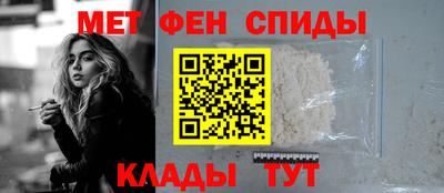 первитин Беслан