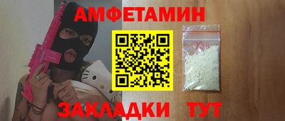 мет Берёзовский