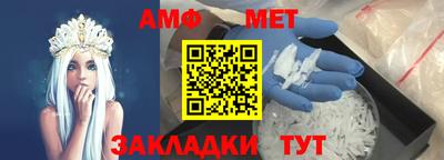 стафф Бийск
