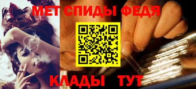 стафф Бийск