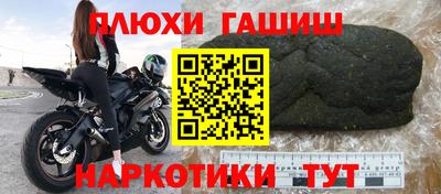 первитин Беслан