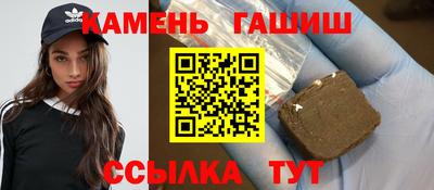 стафф Бийск