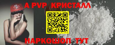 первитин Беслан