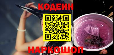 кокаин перу Янаул