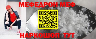 стафф Бийск
