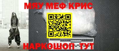 первитин Беслан