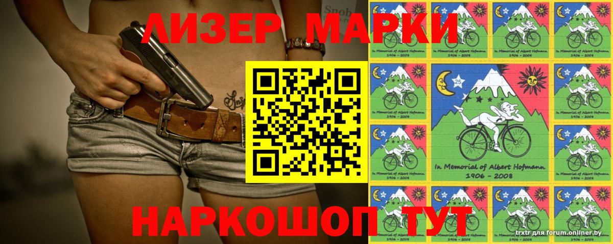 LSD-25 экстази ecstasy Губкин