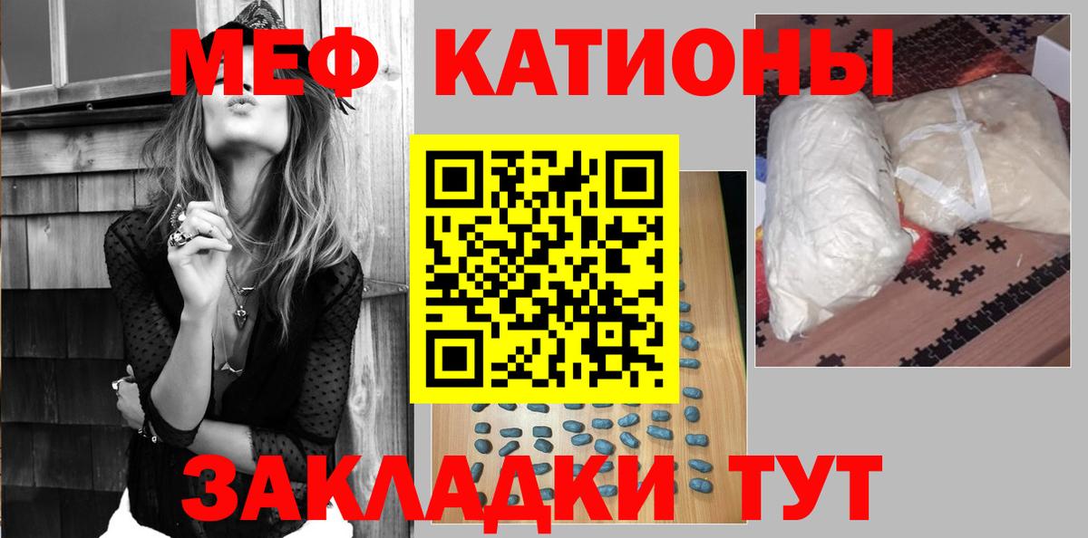 Губкин  купить  цена  Вход с VPN  Мефедрон кристаллы  Мефедрон 