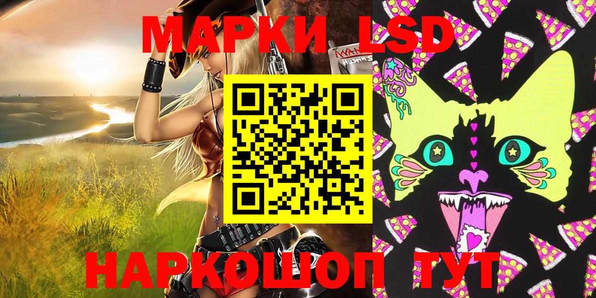 Марки N-bome  Марки 25I-NBOMe 1,5мг  Вход с VPN  Губкин  Марки 25I-NBOMe 1,5мг 