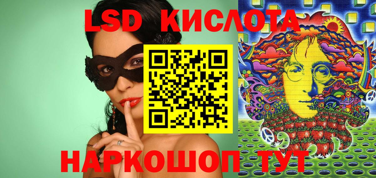 ГАШ Губкин