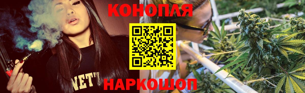 Мефедрон  Вход с VPN  Губкин  Вейп ТГК  Марихуана  Цена  Меф МЯУ МЯУ   КОКАИН  ГАШ 