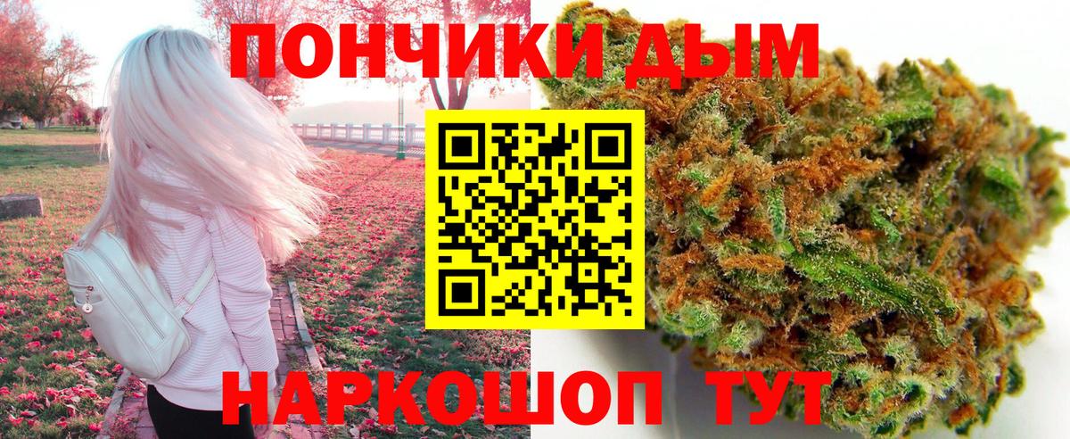 МАРИХУАНА Amnesia Губкин