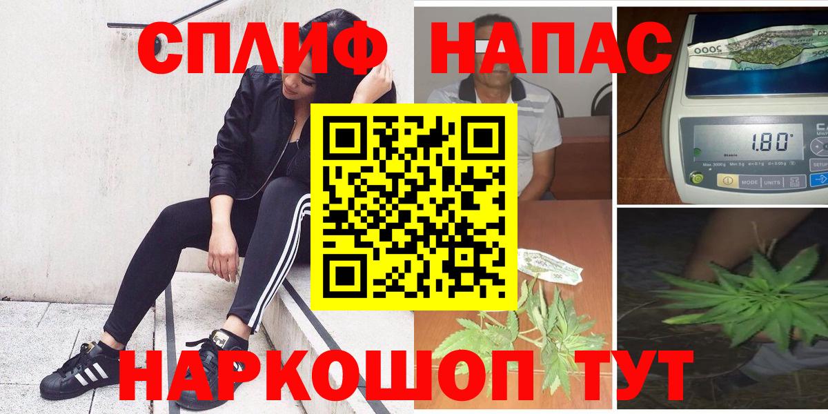 Каннабис план  Шишки марихуана семена  Губкин  Вход с VPN 